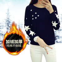 2015秋冬新款韩版女装大码加绒加厚绣花纯棉长袖显瘦女t恤打底衫