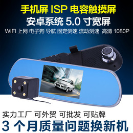 1080P高清双镜双录行车记录仪导航wifi电子狗5.0寸屏ISP电容屏