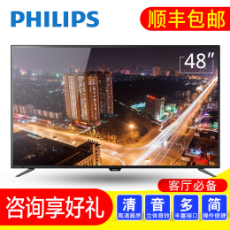 Philips/飞利浦 48PFF3071/T3 48英寸液晶电视机高清平板彩电4950