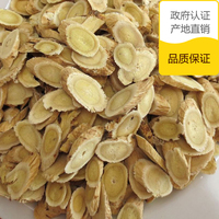 特级无硫黄芪片大片甘肃原产地农家自产500g新鲜可打粉中药材岷县