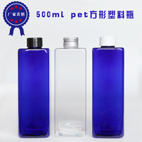 500ml PET 塑料瓶 乳液瓶 花水瓶 纯露 发水 分装瓶 护发素液体瓶
