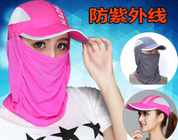2015新款户外防晒帽子速干钓鱼帽子骑行面罩头套男女防紫外线护脸