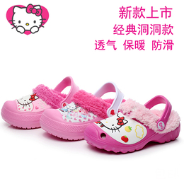 Hello Kitty2015新款正品秋冬款儿童拖鞋 家居鞋 棉拖鞋保暖舒适