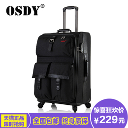 OSDY正品商务拉杆箱 万向轮旅行箱包行李箱子登机箱正品可扩展