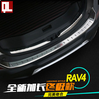 14-15款丰田RAV4后护板 后备箱护板 RAV4门槛条 新款RAV4改装专用