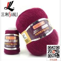 三利安哥拉小羊绒6+6手编羊绒线围巾线貂羊绒毛线正品线特价包邮