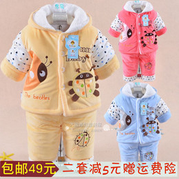 婴儿棉服两件套男女宝宝棉衣棉袄小童套装外套秋冬季加厚冬装衣服