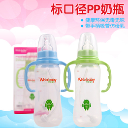 【天天特价】web baby婴儿奶瓶标口径带手柄吸管仿真奶嘴宝宝专用
