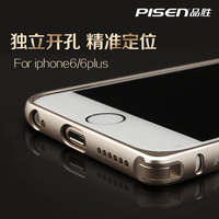 品胜iphone6 plus手机壳苹果6金属边框i6手机套外壳ip6壳子保护套