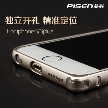 品胜iphone6手机壳苹果6金属边框i6手机套外壳ip6壳子保护套