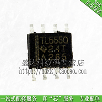 TI TLC555CD TLC555  低功耗计时器 贴片SOP8