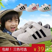 2016新款童鞋男童运动鞋女童板鞋6岁男孩韩版小白鞋7儿童休闲单鞋
