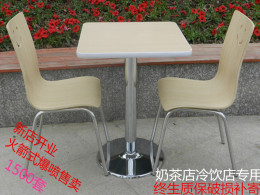 肯德基快餐桌椅组合不锈钢分体桌椅曲木椅冷饮店奶茶店餐椅批发