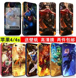 英雄联盟苹果4s彩膜卡特未来战士木木安妮动漫iphone4s手机贴纸