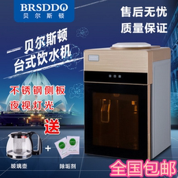 BRSDDQ正品饮水机迷你饮水机台式制冷制热温热学生家用饮水机包邮
