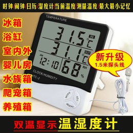 温湿度记录仪大屏幕干湿温度计电子湿度计双温显示带探头温湿度表
