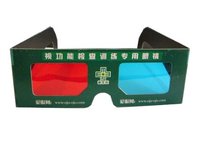 以明|弱视训练专用红绿眼镜|弱视检查用途专用色差眼镜|纸镜架