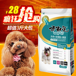 宠物狗粮 泰迪金毛 贵宾专用 成犬主粮 大小型犬天然粮 1.5kg包邮