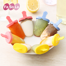 日本FaSoLa雪糕模具 无毒冰棒盒DIY创意制冰格冰棍模具包邮