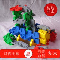积木玩具 3-6周岁 拼装童才构造正品启蒙益智幼儿儿童桌面拼插