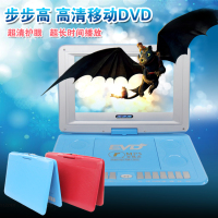 步步高移动EVD13.5寸便携DVD12寸高清影碟机播放器电视机放碟片