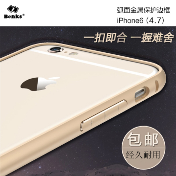 benks 苹果6手机壳4.7 iphone6金属边框 iphone6手机壳金属外壳潮