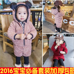 2015新款冬装0-1-2-3-4岁半女宝宝加绒加厚套装婴幼儿两件套冬季