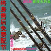 溪流手杆渔具短节钓鱼竿套装台钓竿超轻超硬特价4.5 5.4 6.3米