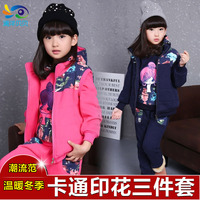 2015新款童装女童套装大卫衣三件套防寒保暖卡通中大童韩版D16