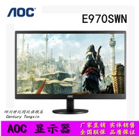 Aoc/冠捷E970SWN 18.5英寸 16:9 LED液晶显示器新店特惠 同城上门