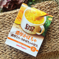 现货 日本POKKA SAPPORO 百佳法式浓郁南瓜浓汤 速溶速食汤 3袋入