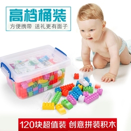 乐高式大颗粒积木桶装拼插构建宝宝早教益智启蒙玩具组合1-2-3岁