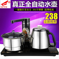 全自动上水电热水壶304不锈钢烧水壶泡茶壶保温茶具套装煮茶器