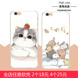 亦橙超萌日系奶猫iphone6plus手机壳苹果6s保护套7 plus超薄软壳