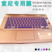 索尼笔记本键盘膜E14P系列 SVE14A2S7C E14A1S1C 电脑保护贴膜垫