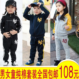童装男童春装2015新款韩版纯棉休闲运动女童春季套装儿童长袖外套