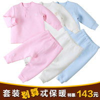 冬季童装三层保暖婴幼儿宝宝前开扣儿童保暖内衣套装居家服3-7岁