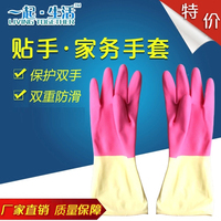 厨房耐用加厚乳胶清洁家务手套 防滑洗碗洗衣服橡胶防水胶皮手套