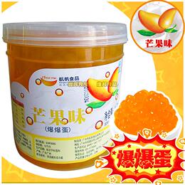 包邮爆爆蛋爆爆珠奶茶原料批发1.2kg桶批发广州航帆食品 芒果味