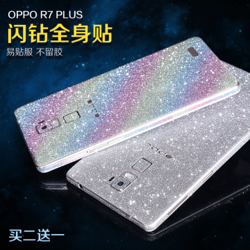 OPPO R7plus彩膜贴膜步步高r7s全身手机保护贴纸闪钻前后边框背膜