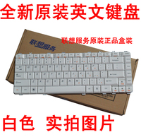 联想IdeaPad Y450 Y450A Y450G Y550 Y550A Y550P键盘 白色全新