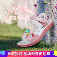 回力女童凉鞋夏季新款可爱舒适公主鞋韩版儿童卡通大小童