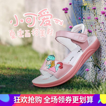 回力女童凉鞋夏季新款可爱舒适公主鞋韩版儿童卡通大小童