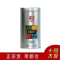 大益 醇香四季普洱茶熟茶散茶 1401批铁罐装80g/罐 独特拼配正品