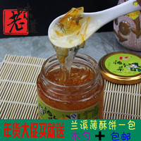 特产蜂蜜柚子茶水果茶果味茶冲饮品果汁养生茶休闲下午茶500g包邮