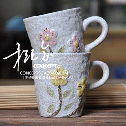 包邮 日韩浮雕向日葵陶瓷马克茶水咖啡情侣对杯 送男女朋友礼物