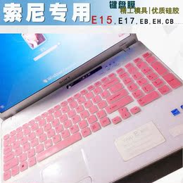 索尼EH系列键盘膜贴膜 VPCEH-111T VPCEH-112T 笔记本电脑保护膜