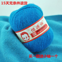 羊绒线 高级山羊绒线 手编机织绒线 貂绒线 中粗线 原厂发货6+6
