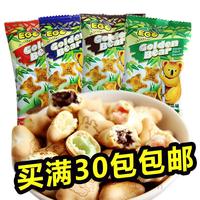 进口休闲零食品 马来西亚ego金小熊饼干夹心灌心饼干10g 饼干批发