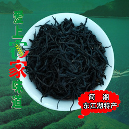 茶叶湖南郴州特产明前茶16新茶正山小种东江湖散装特级红茶100g
